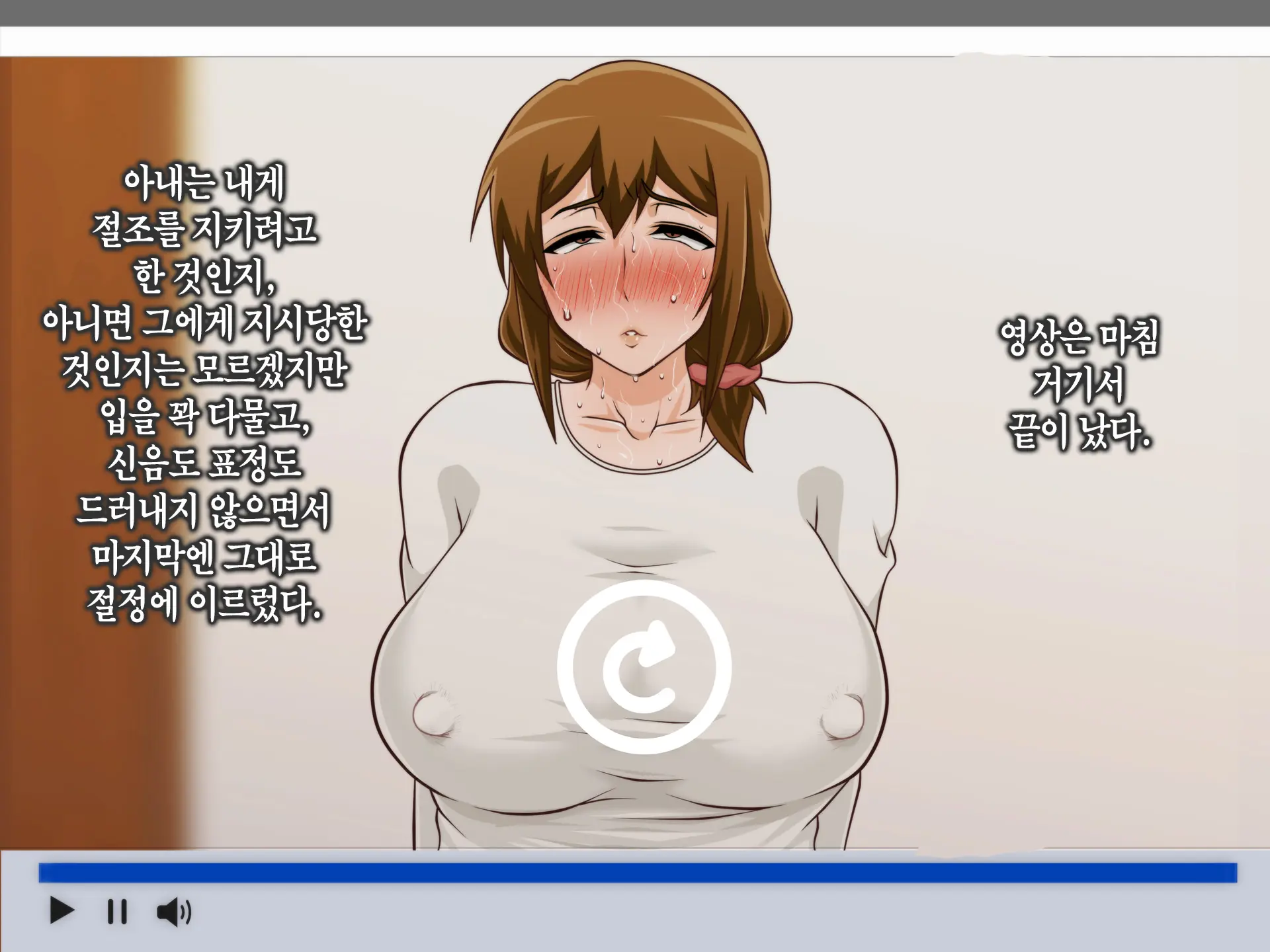 Tsuma O Netotte Kurenai Ka? ~ Netori Netorase Uwaki No Sankaku Kankei ~ | 아내를 빼앗아주지 않을래?